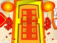 焰火為什么會有美麗的光芒？