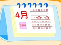 為什么會(huì)有清明節(jié)
